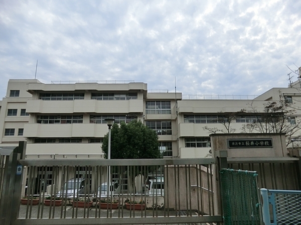 横浜市栄区元大橋１丁目の中古一戸建て(横浜市立桜井小学校)
