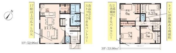【2号棟】大和市新築戸建パントリー