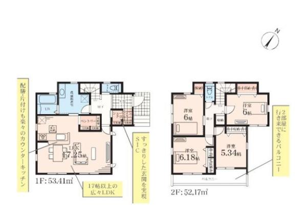 【10号棟】大和市新築戸建パントリー
