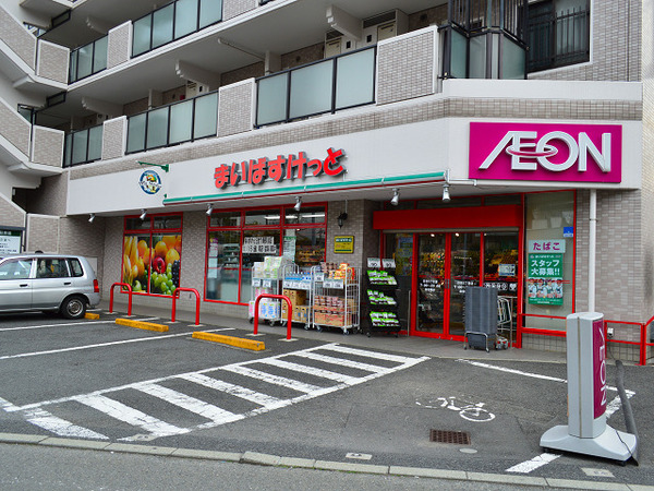 横浜市港北区日吉４丁目の中古一戸建て(まいばすけっと日吉5丁目店)