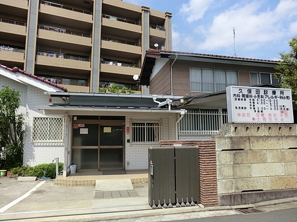 プランドール宿河原【LDK28帖以上WIC】(久保田診療所)