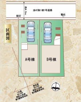 【A号棟】川崎市新築戸建ビルトイン車庫駅徒8分
