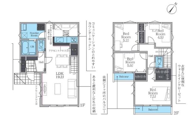 【1号棟】大和市新築戸建2台駐車可LDK19帖