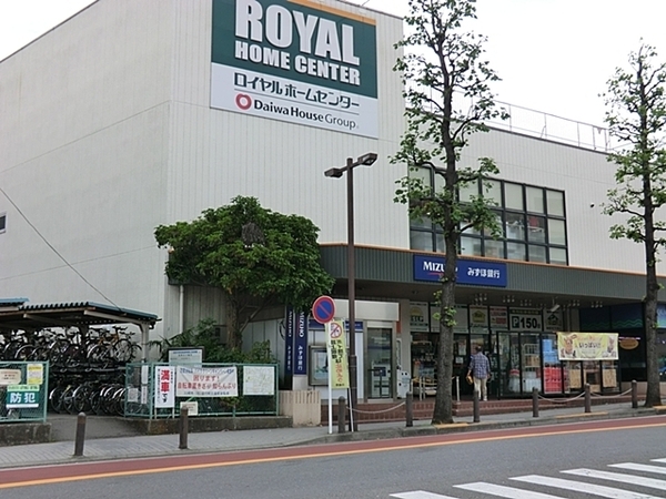 ファミール鷺沼【新規フルリフォーム・LDK22帖・WIC】(ロイヤルホームセンター宮前平店)