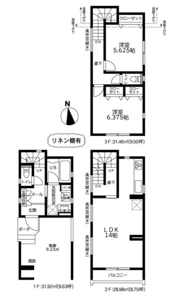 川崎市新築戸建ビルトイン車庫南面バルコニー