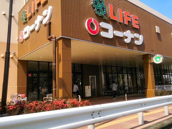 横浜市戸塚区戸塚町の中古一戸建て(コーナン戸塚汲沢店)
