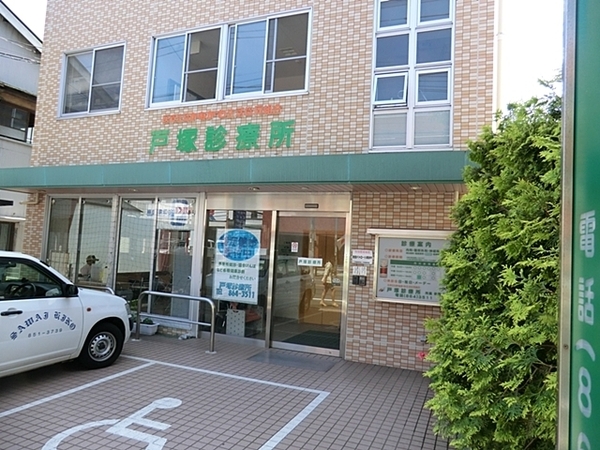 横浜市戸塚区戸塚町の中古一戸建て(戸塚診療所)