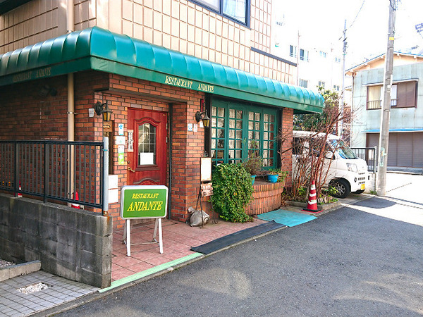 横浜市戸塚区戸塚町の中古一戸建て(ANDANTE)
