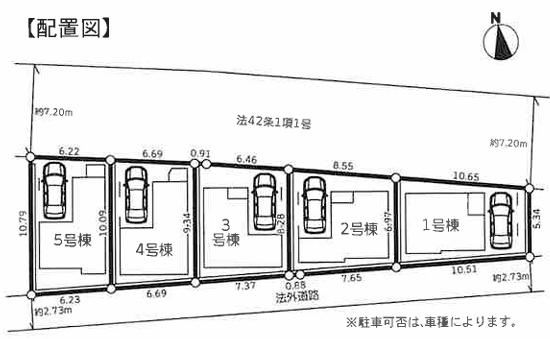 【1号棟】川崎市新築戸建LDK18帖パントリー