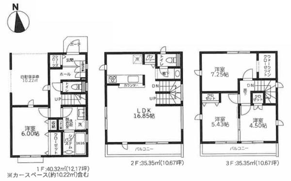 【4号棟】川崎市新築戸建パントリーSICWIC