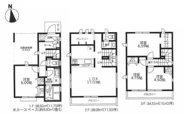 【5号棟】川崎市新築戸建パントリーSICWIC