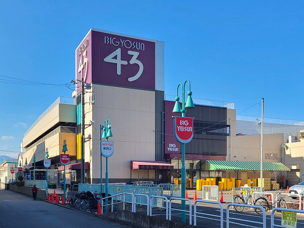 大和市新築戸建2台駐車可角地WICSIC(ビッグヨーサン座間ひばりが丘店)