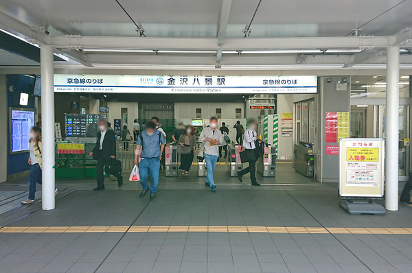 クオス金沢八景レジデンシャルステージ【ペット可】(京急線「金沢八景」駅)