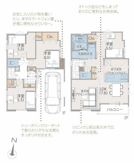 【1号棟】中区新築戸建ビルトイン車庫SIC
