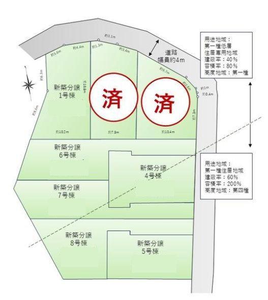 【5号棟】栄区新築戸建2台駐車可LDK18帖以上