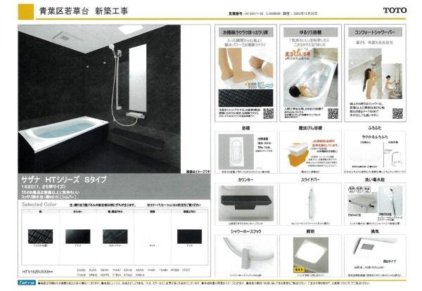 青葉区新築戸建吹抜けLDK22帖以上WIC