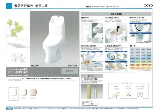青葉区新築戸建吹抜けLDK22帖以上WIC