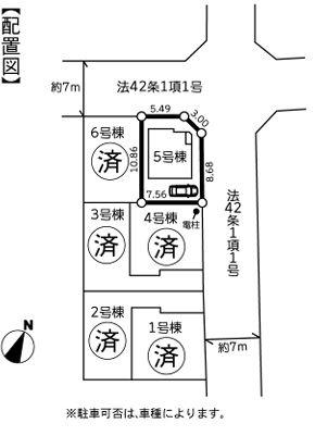 【5号棟】藤沢市新築戸建パントリーリネン棚