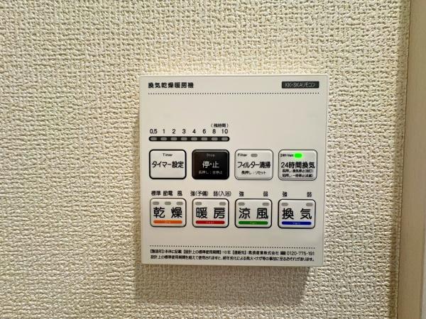 【2号棟】町田市新築戸建LDK18帖吹抜