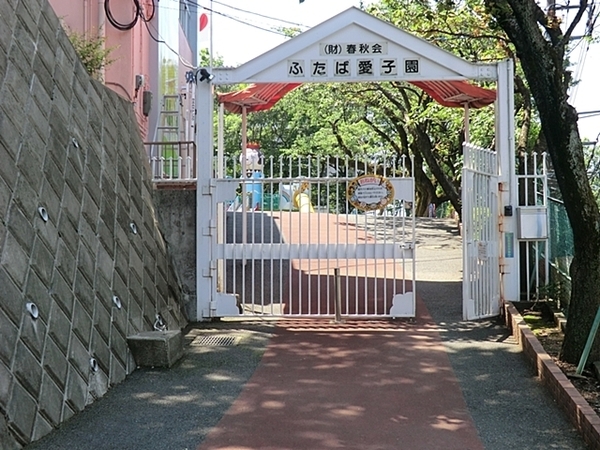 海老名市新築戸建2台駐車可ルーバル床暖房(ふたば愛子園)