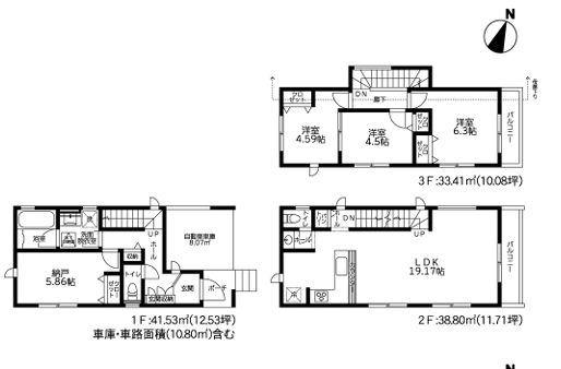 【1号棟】鶴見区新築戸建ビルトイン車庫LDK19帖