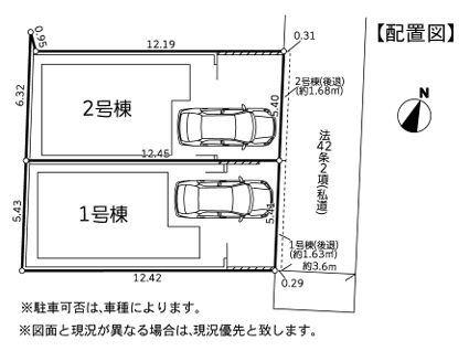 【2号棟】鶴見区新築戸建ビルトイン車庫LDK19帖