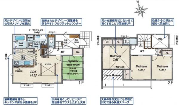 【9号棟】瀬谷区新築戸建2台駐車可南西バルコニー吹抜