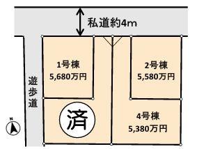 鎌倉市大船４丁目の新築一戸建