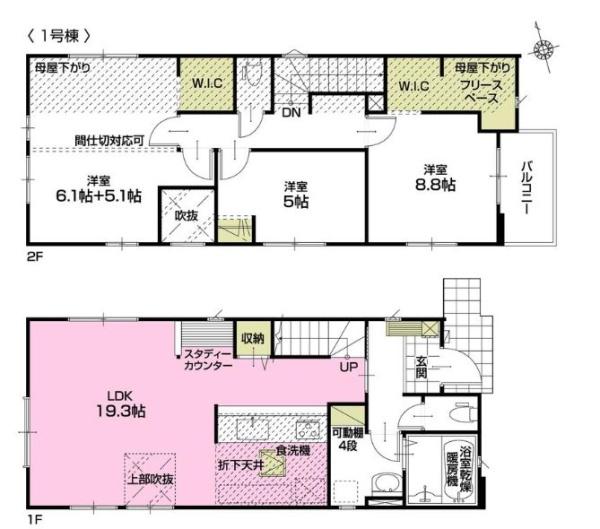 【1号棟】青葉区戸建2台駐車可WICLDK19帖