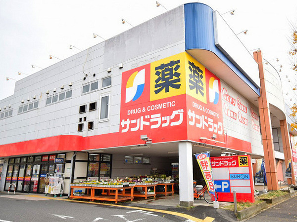 横浜市青葉区若草台の中古一戸建て(サンドラッグ若草台店)