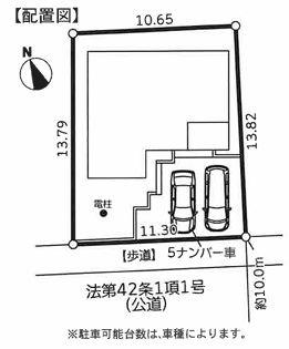 青葉区新築戸建2台駐車可WICパントリーSIC