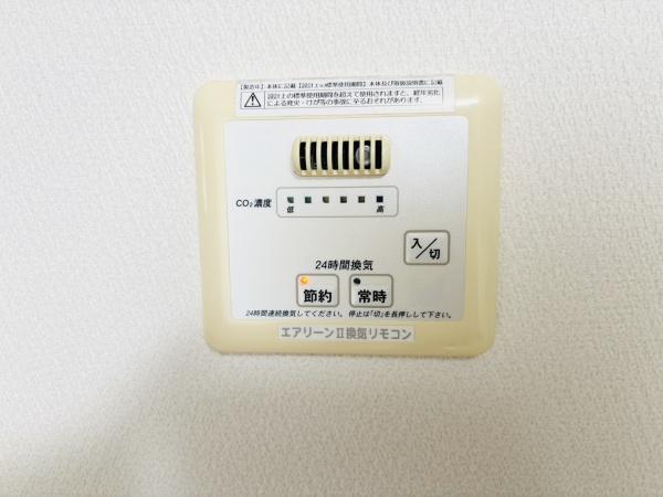 藤沢市円行１丁目の中古一戸建て