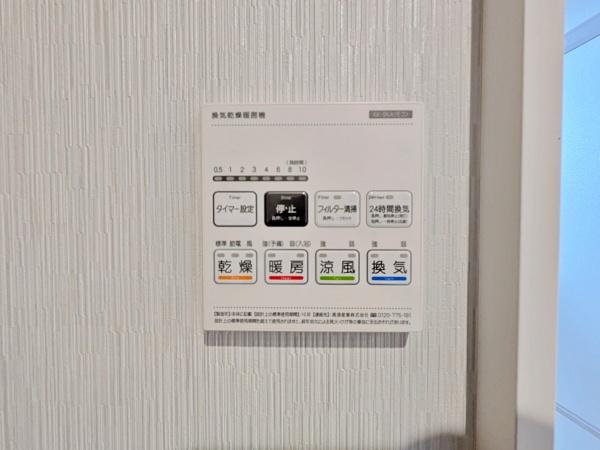 藤沢市大鋸３丁目の中古一戸建て