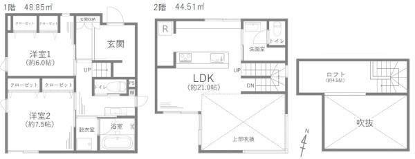 藤沢市辻堂東海岸２丁目の中古一戸建