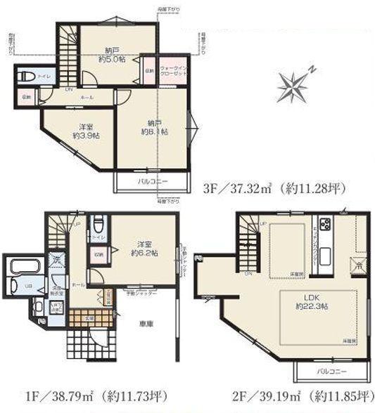 【2号棟】鶴見区新築戸建ビルトイン車庫LDK22帖