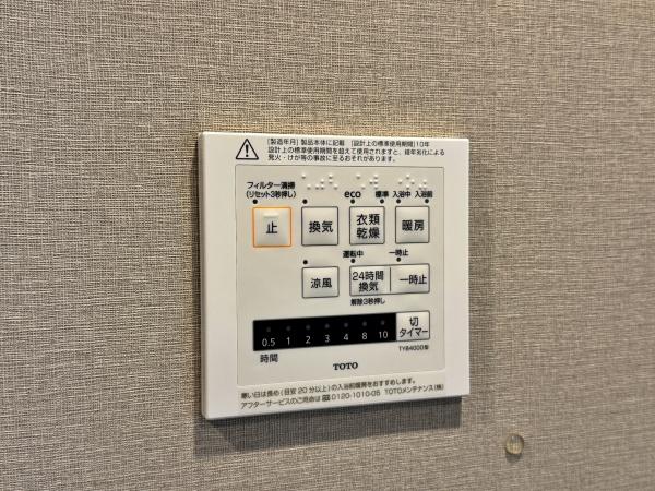 クレストフォルム市が尾南【眺望◎オートロック】