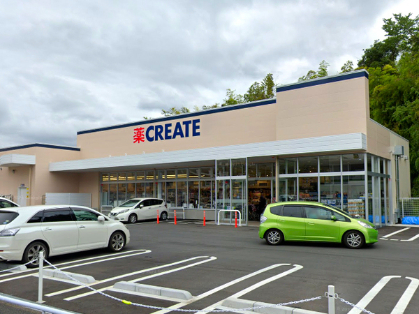 東急ドエル・横浜ヒルサイドガーデン(クリエイト保土ヶ谷今井町店)