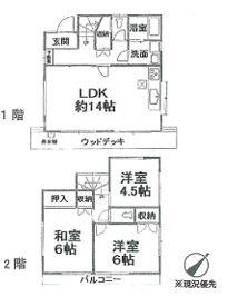 磯子区中古戸建地下車庫ウッドデッキ