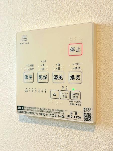 【B号棟】川崎市新築戸建LDK18帖以上2台駐車可