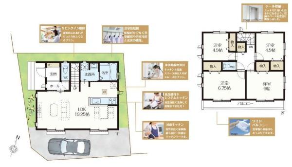 【A号棟】保土ケ谷区新築戸建LDK19帖以上