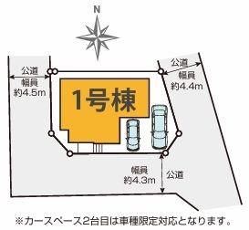 【1号棟】保土ケ谷区新築戸建2台駐車可WIC
