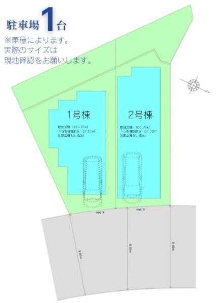 【1号棟】横浜市金沢区新築戸建　ビルドインガレージ付き