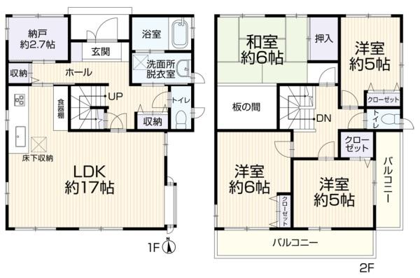 横浜市鶴見区戸建　セキスイハイム施工　眺望良好