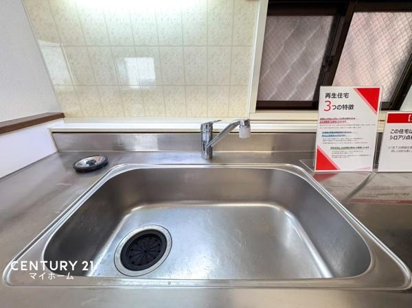 横浜市鶴見区上の宮２丁目の中古一戸建て