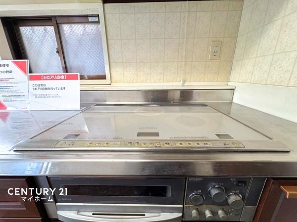 横浜市鶴見区上の宮２丁目の中古一戸建て