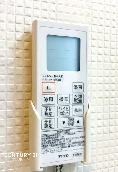横浜市鶴見区上の宮２丁目の中古一戸建て