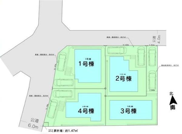 【4号棟】川崎市新築戸建LDK20帖以上2台駐車可