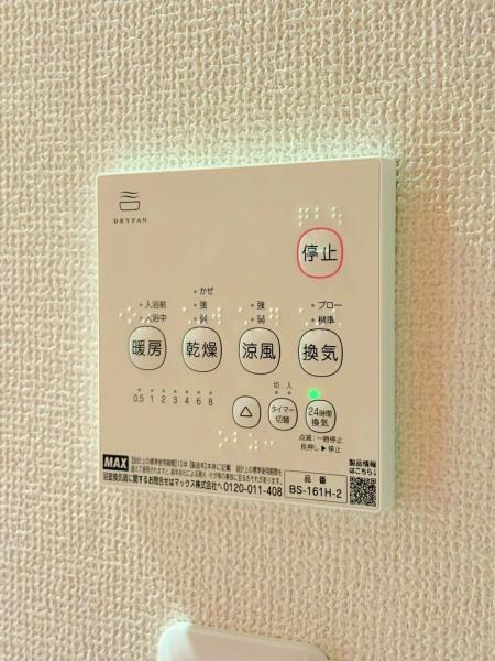 横浜市青葉区すみよし台の中古一戸建て