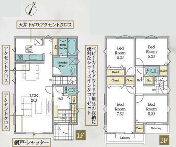 【2号棟】青葉区新築戸建LDK20帖以上2台駐車可