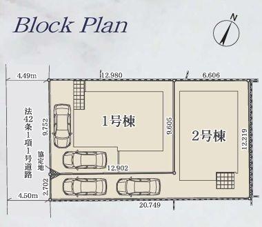【2号棟】青葉区新築戸建LDK20帖以上2台駐車可